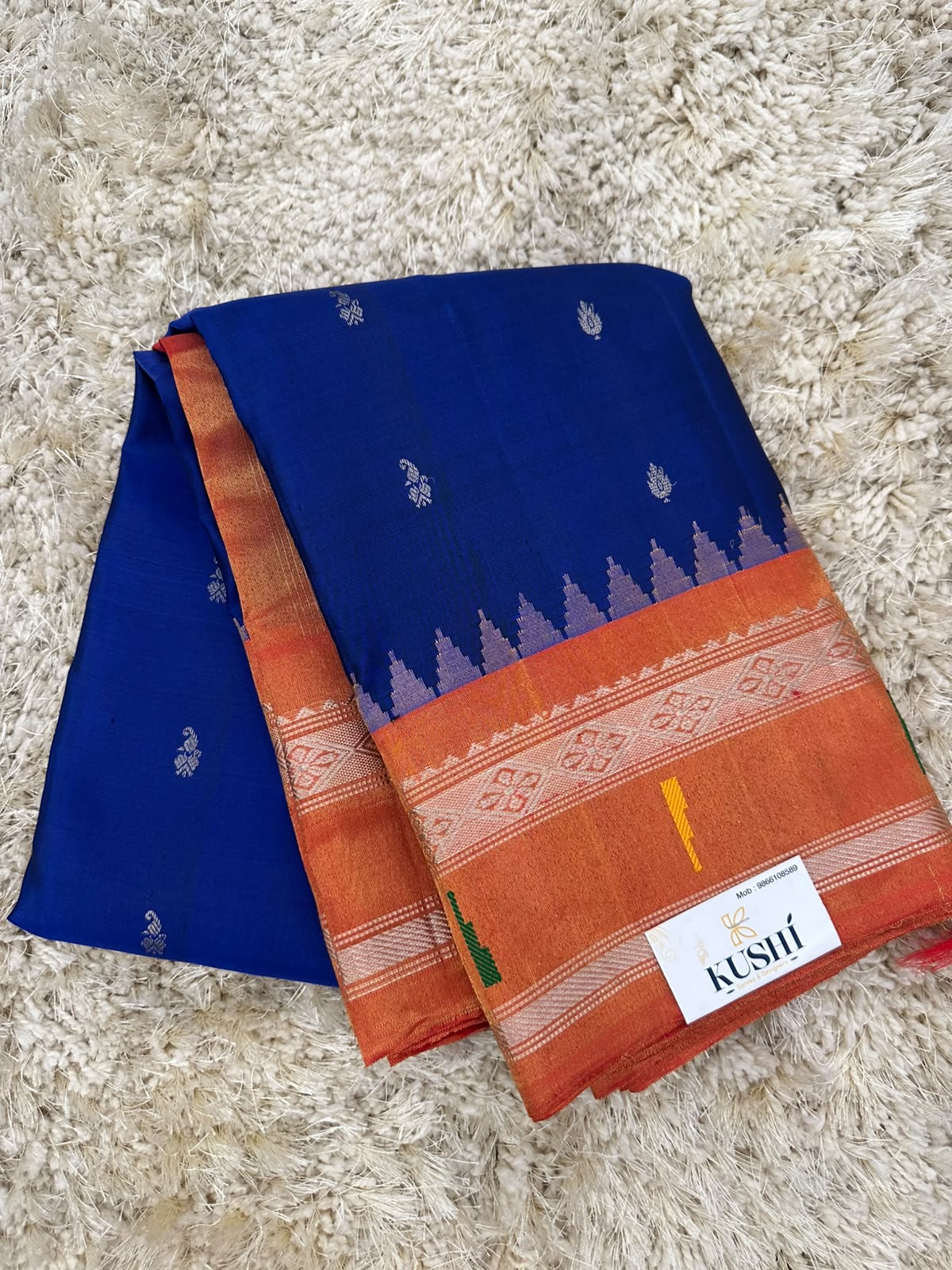 Product 3