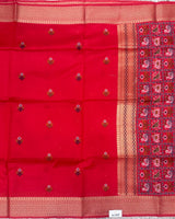 Munga Fancy Saree with Patola Pallu